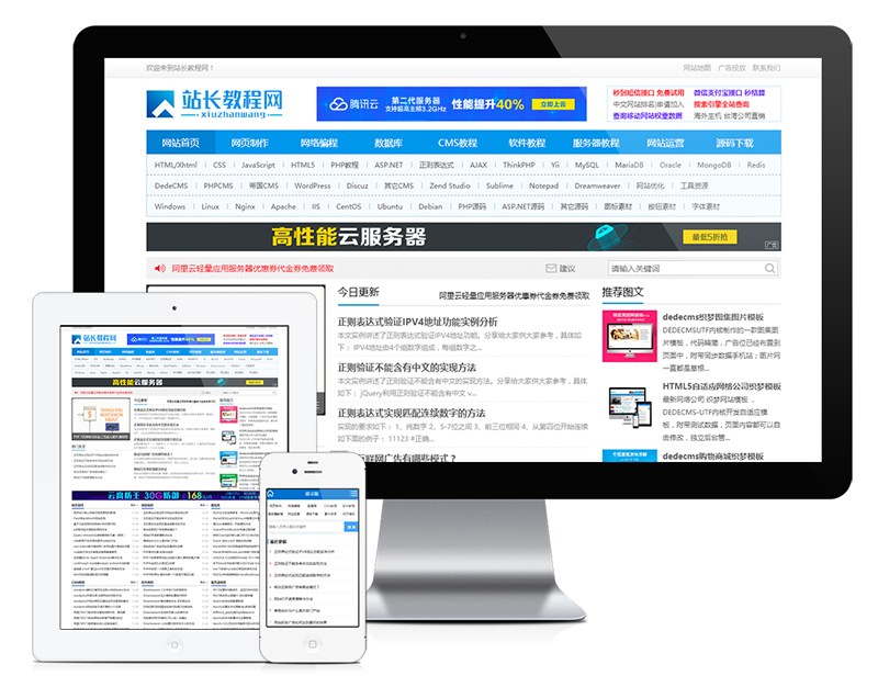 资源教程下载网站模板16864.jpg